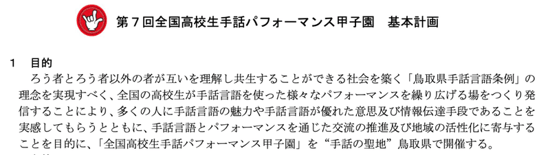 スクリーンショット 2020-09-28 11.44.44