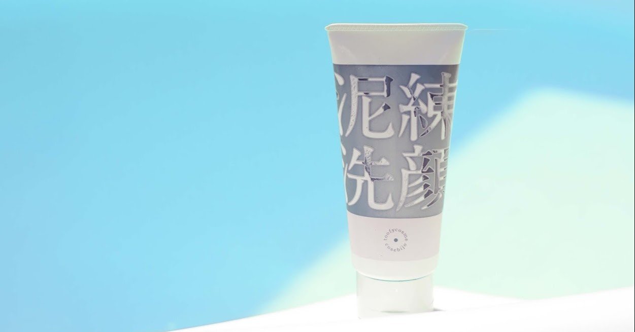 泥練洗顔はニキビにも効果的 山口ゆり Note