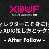 Web制作スキルマンダラートの8つの領域の解説とその勉強法 Vol 2 ディレクション編 もとやまふとし 地方webディレクター マーケター Note