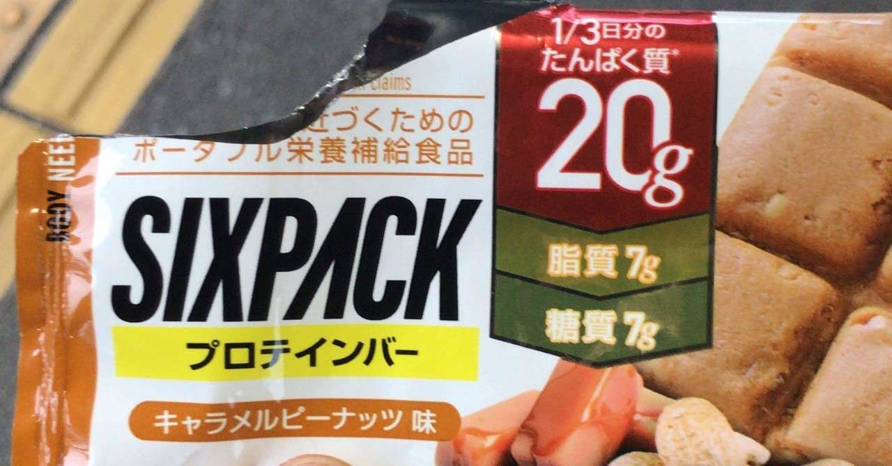 筋肥大 Eaaとプロテイン どっちが良い マツケン 筋肉 美容 健康 Note