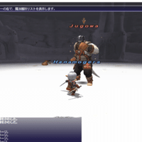 Ffxi ラーニング 始めました Hanamogera Siren Note Ffxi ラーニング 始めました Hanamogera Siren Note
