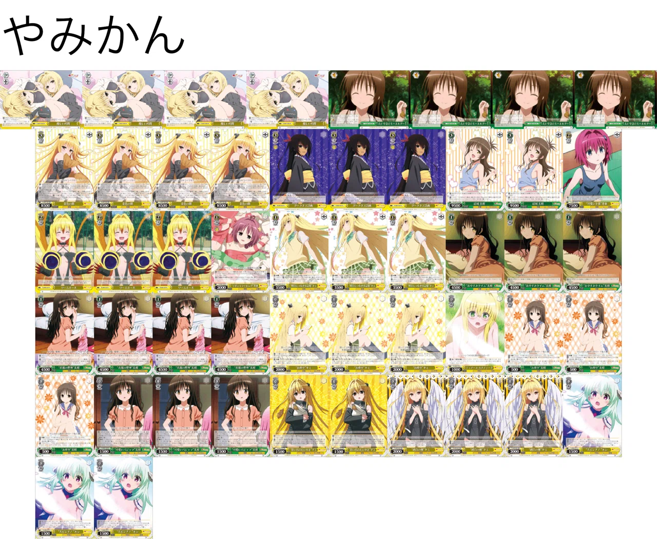 WS】一世を風靡したあのデッキ|れーかさん WS】一世を風靡したあのデッキ|れーかさん