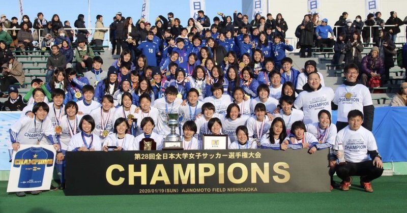 インカレ出場大学企画 女子大生のサッカーノート Note インカレ出場大学企画 女子大生のサッカーノート Note