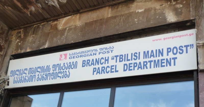 世界の文字をたずねて ４ ヨーロッパ アフリカ編 青木 弘之 Plava Stablo Note