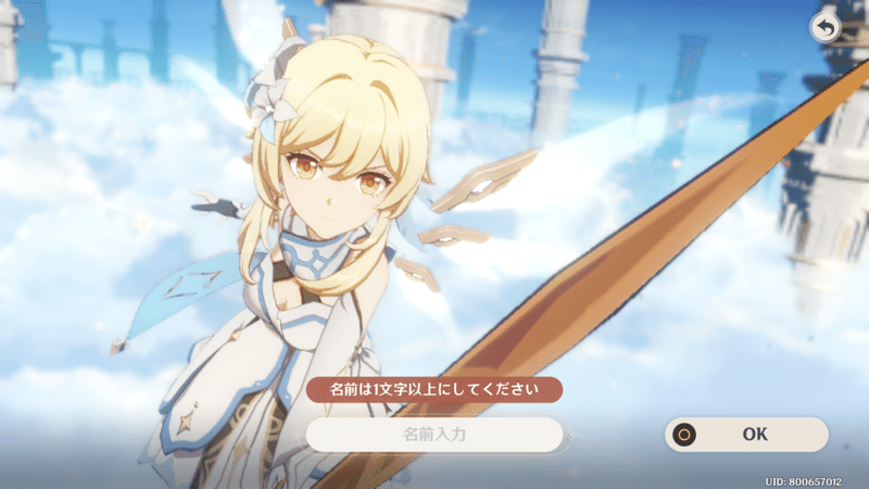 原神で使われているuiまとめ ゲーム開発者目線にて 仕様です ゲームプランナー Note 原神で使われているuiまとめ ゲーム開発者目線にて 仕様です ゲームプランナー Note