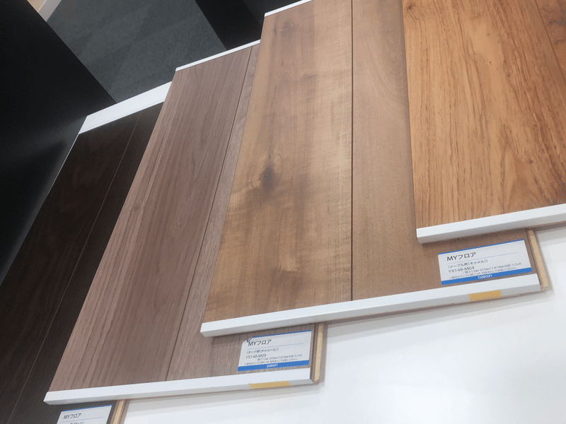 ダイケンショールーム1回目 床 ドア 2年以内に遠隔で湘南一軒家プロジェクト Note