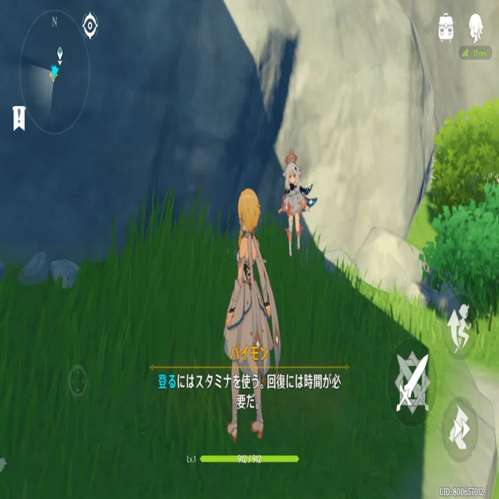 原神で使われているuiまとめ ゲーム開発者目線にて 仕様です ゲームプランナー Note