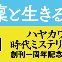 陶都物語 三 赤き炎の中に 超オススメ 読み出したらやめられない止まらない こも 零細企業営業 4月読書数74冊 Note 陶都物語 三 赤き炎の中に 超オススメ 読み出したらやめられない止まらない こも 零細企業営業 4月読書数74冊 Note