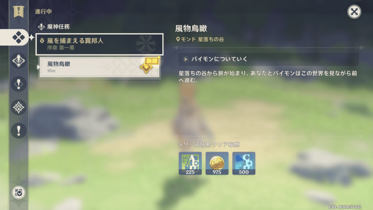 画像16