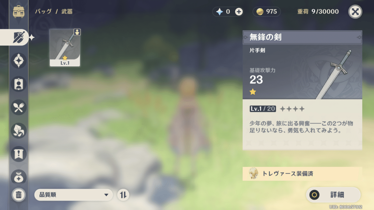 画像24