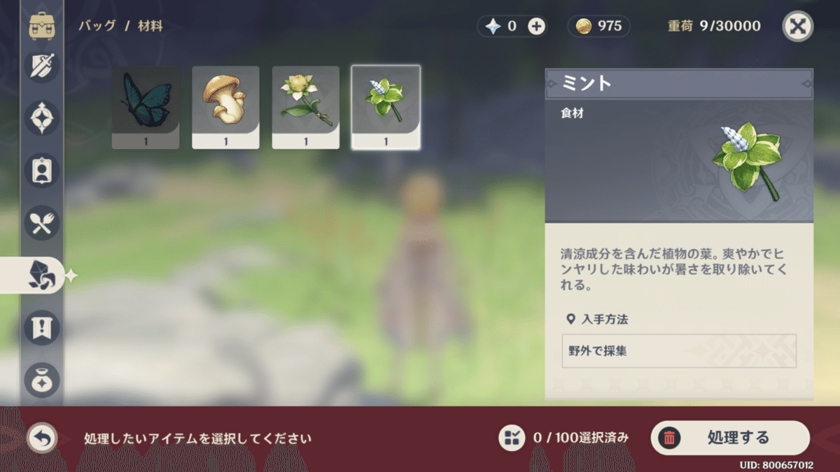 画像26
