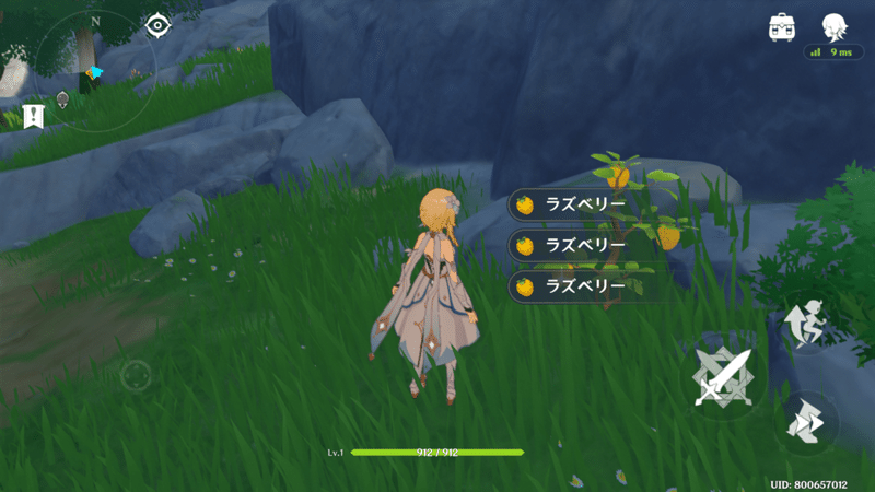 原神で使われているuiまとめ ゲーム開発者目線にて 仕様です ゲームプランナー Note 原神で使われているuiまとめ ゲーム開発者目線にて 仕様です ゲームプランナー Note