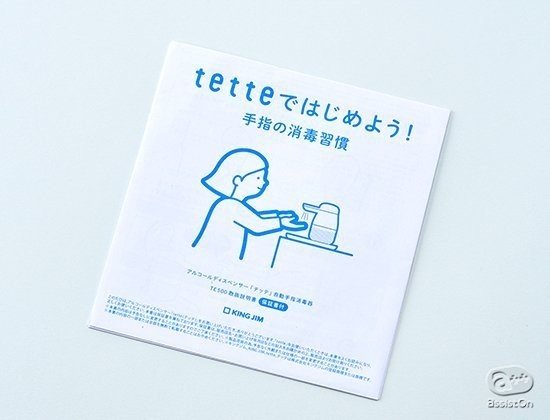 デザイナー インタビュー 思わず手を差し伸べたくなる手指消毒器 Assiston Note デザイナー インタビュー 思わず手を差し伸べたくなる手指消毒器 Assiston Note