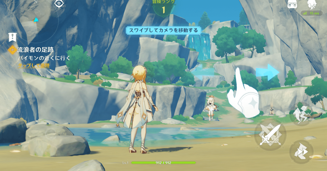原神で使われているuiまとめ ゲーム開発者目線にて 仕様です ゲームプランナー Note