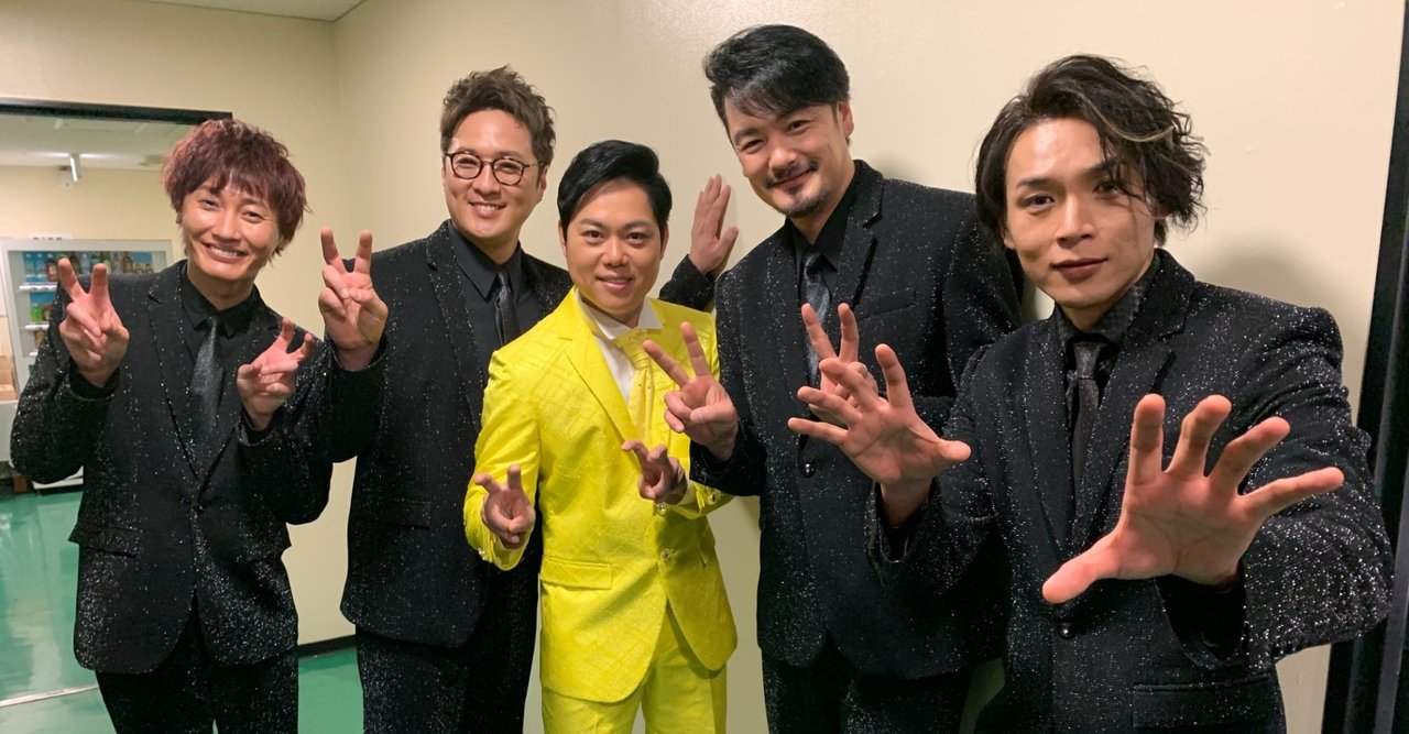 三山ひろし の新着タグ記事一覧 Note つくる つながる とどける