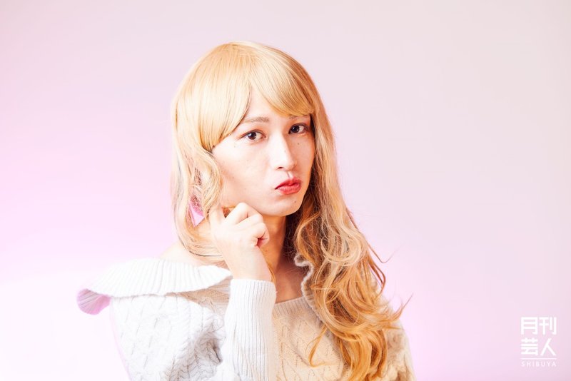 9月号 キングオブコントの女装姿が話題 レインボー池田presents 空気階段 水川かたまりの かわいい 写真を大公開 月刊芸人 Note