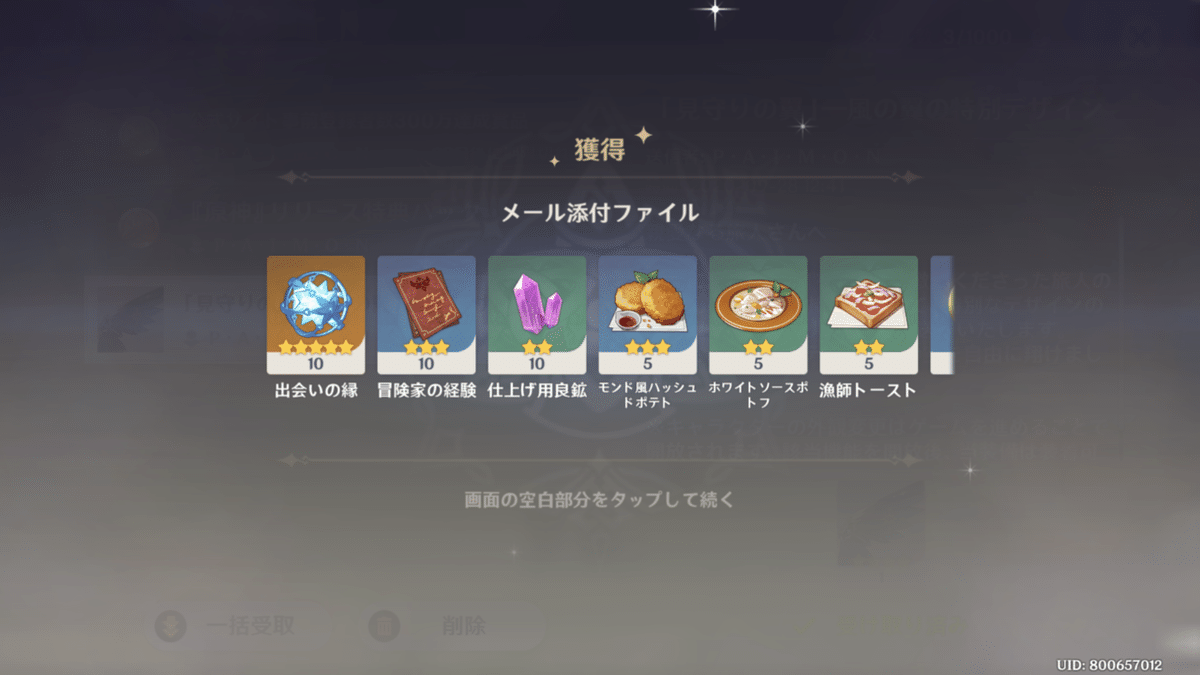画像33