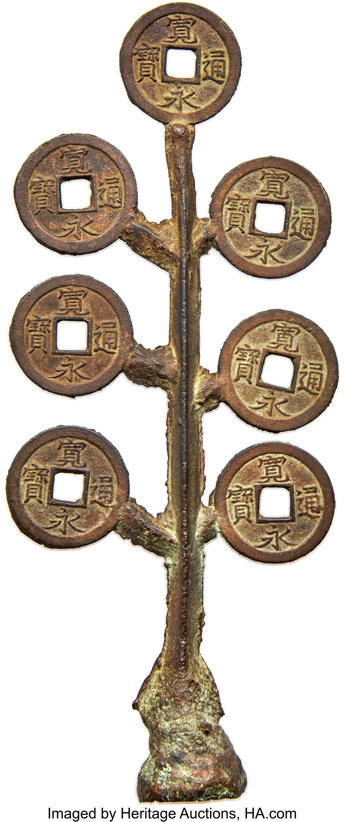 古銭 春秋戦国時代の秦代 厭勝銭（えんしょうせん） 椭円形方孔銅貨 時代物