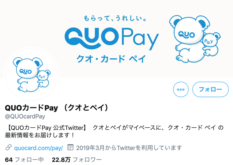金融業界 企業の公式キャラクターのsnsアカウント活用事例5選 株式会社wwwaap ワープ Note 金融業界 企業の公式キャラクターのsnsアカウント活用事例5選 株式会社wwwaap ワープ Note