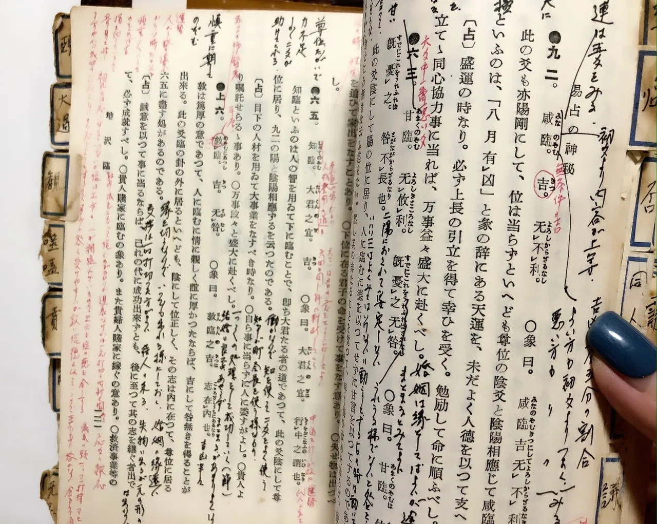 恩師の形見｜星 マリア