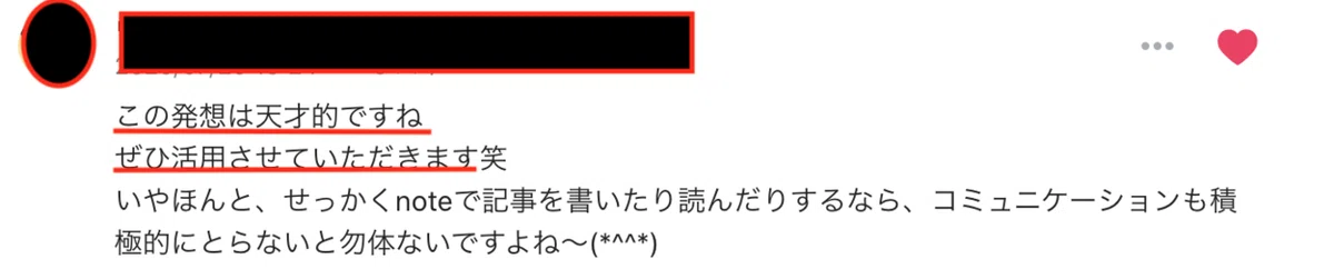 スクリーンショット 2020-09-28 15.14.49