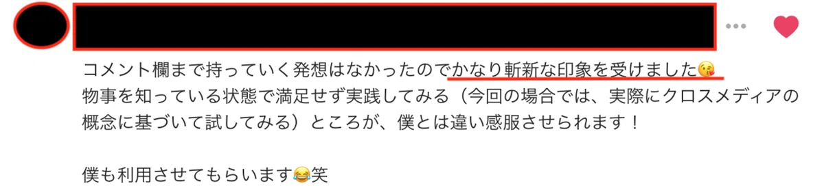 スクリーンショット 2020-09-28 15.14.57
