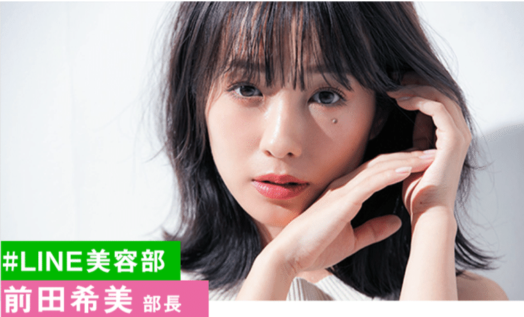 あざと可愛いテクニックが満載 Line美容部 活動レポート Line Openchat オープンチャット Note あざと可愛いテクニックが満載 Line美容部 活動レポート Line Openchat オープンチャット Note