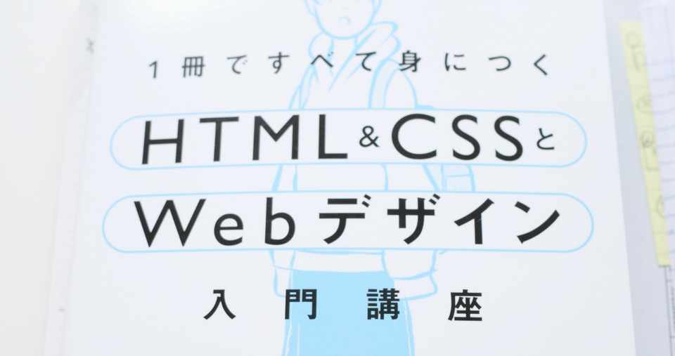 お家のベストフレンド Jijiart Note