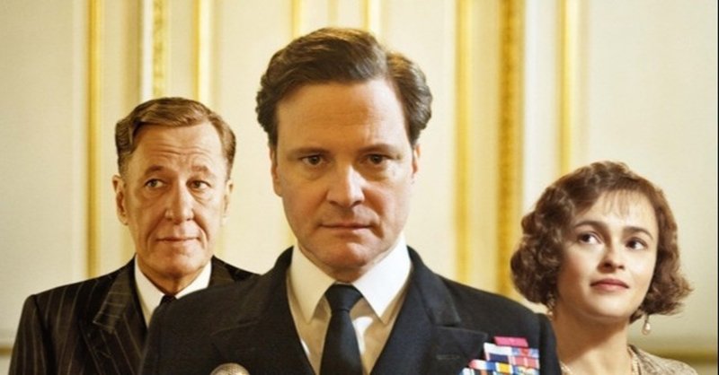 吃音に負けない 映画 英国王のスピーチ 英 豪 米 2010年 夕遊 note