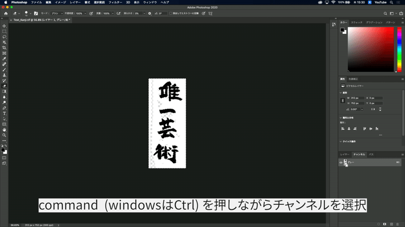 Aetech 001 手書き風文字アニメーション Port8 Channel Note Aetech 001 手書き風文字アニメーション Port8 Channel Note