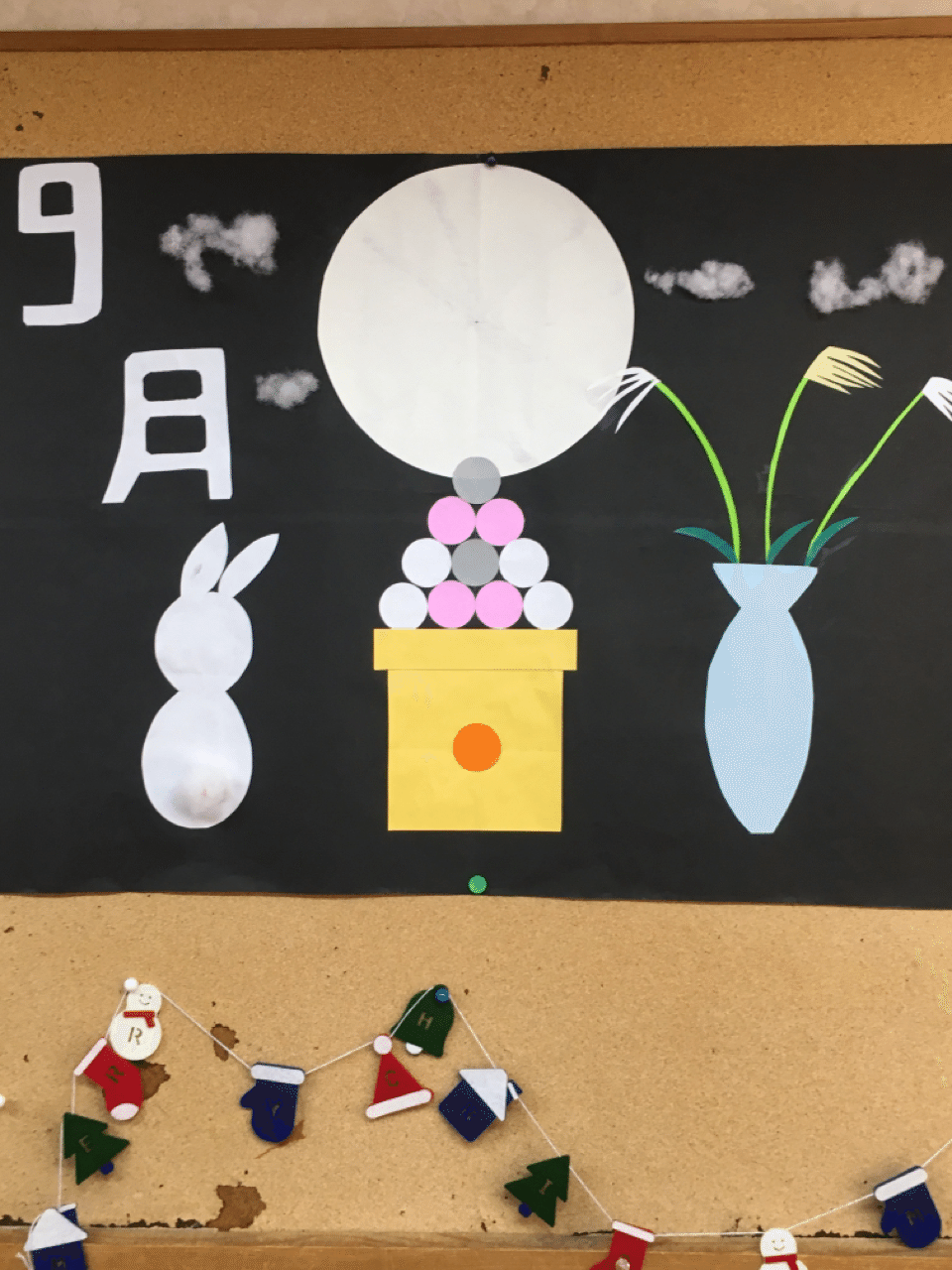 9月レク お月見カレンダー C Moon Note
