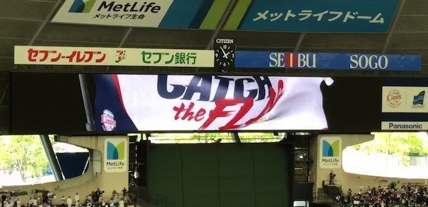 年10月最新 プロ野球選手の登場曲超個人的ベスト 番外編 前編 マーカス 鷺ヌーマン Note 年10月最新 プロ野球選手の登場曲超個人的ベスト 番外編 前編 マーカス 鷺ヌーマン Note