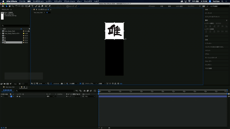 Aetech 001 手書き風文字アニメーション Port8 Channel Note Aetech 001 手書き風文字アニメーション Port8 Channel Note