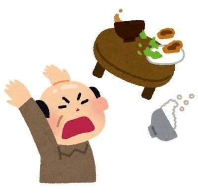 Dx って デトックス のことじゃないかしら 青木志保子 Note Dx って デトックス のことじゃないかしら 青木志保子 Note