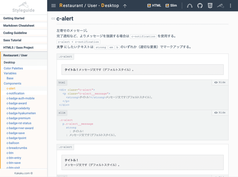 スクリーンショット 2020-09-28 16.36.27