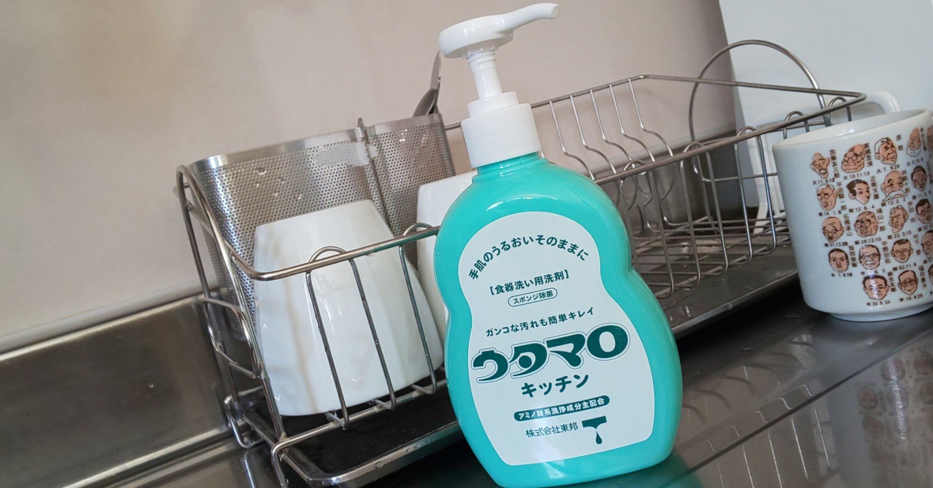 64円 本命ギフト ウタマロキッチン つめかえ用 250ml キッチン用 株式会社東邦