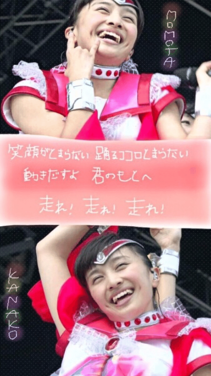 ももクロのビジュアル担当 百田夏菜子 ももたかなこ の可愛い カッコいい画像まとめ 随時更新中 Note ももクロのビジュアル担当 百田夏菜子 ももたかなこ の可愛い カッコいい画像まとめ 随時更新中 Note