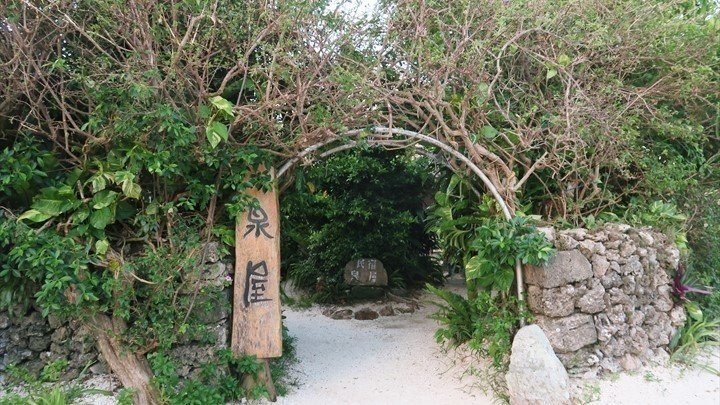 子連れ竹富島 赤瓦の町並みとビーチ Awesomestokyo Note 子連れ竹富島 赤瓦の町並みとビーチ Awesomestokyo Note