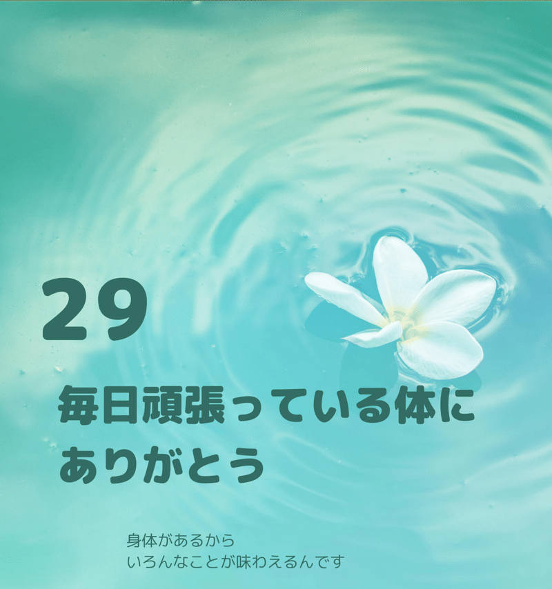 令和版語彙数推定テストを受けました まな Note