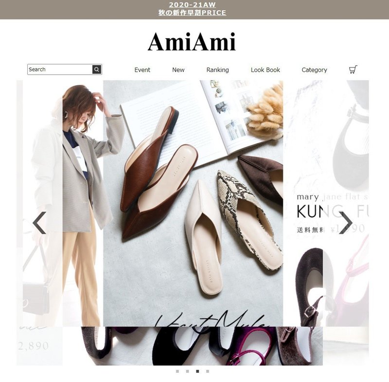 可愛くて安いパンプスはどこで買える プチプラ パンプス通販サイト 保存版 222s Note