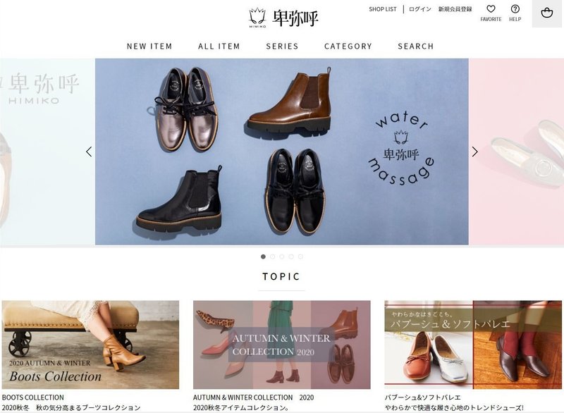 可愛くて安いパンプスはどこで買える プチプラ パンプス通販サイト 保存版 222s Note