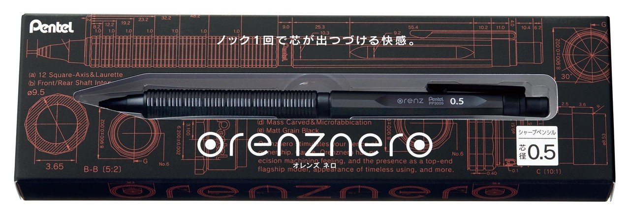 待望のゼロゴ登場 芯が折れないオレンズネロ0 5の影には 心オレンズな男たち がいた ぺんてる シャープペン研究部 Note