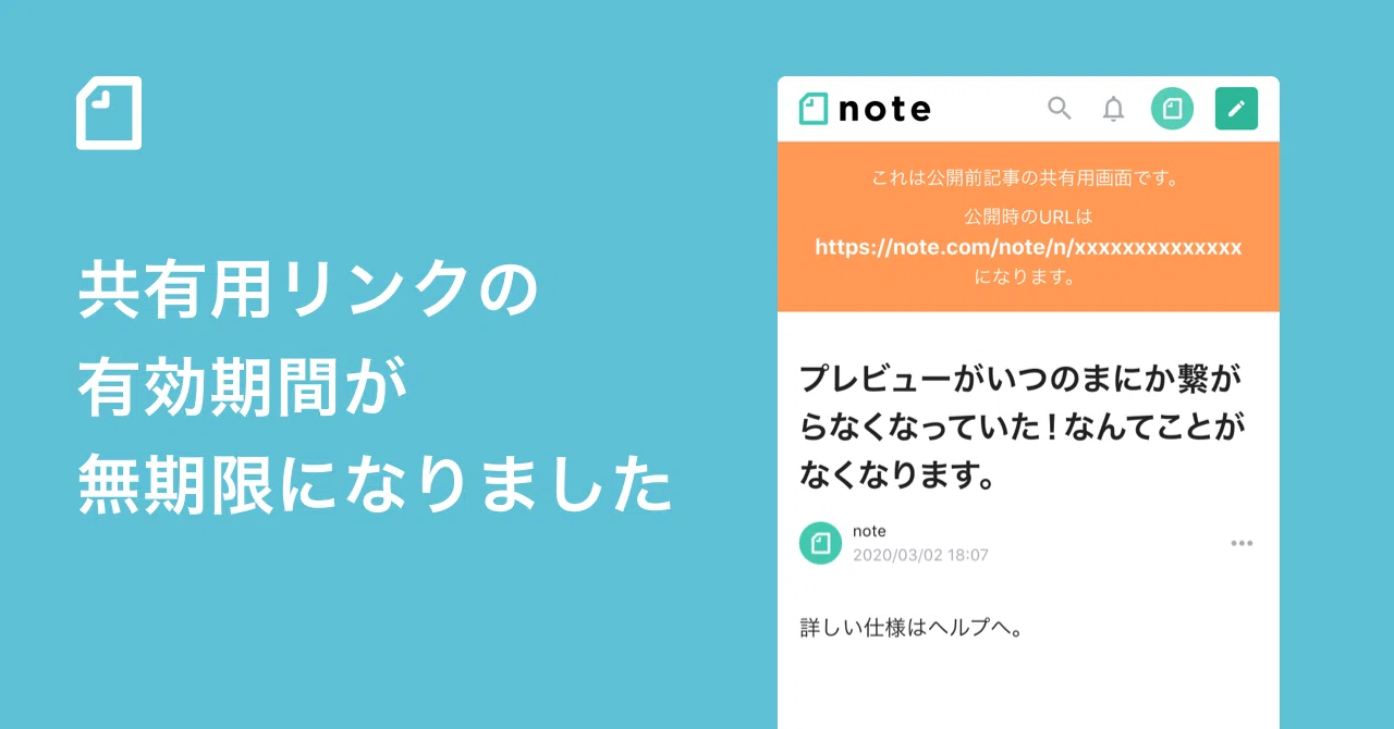 N様確認用画像 振り込める