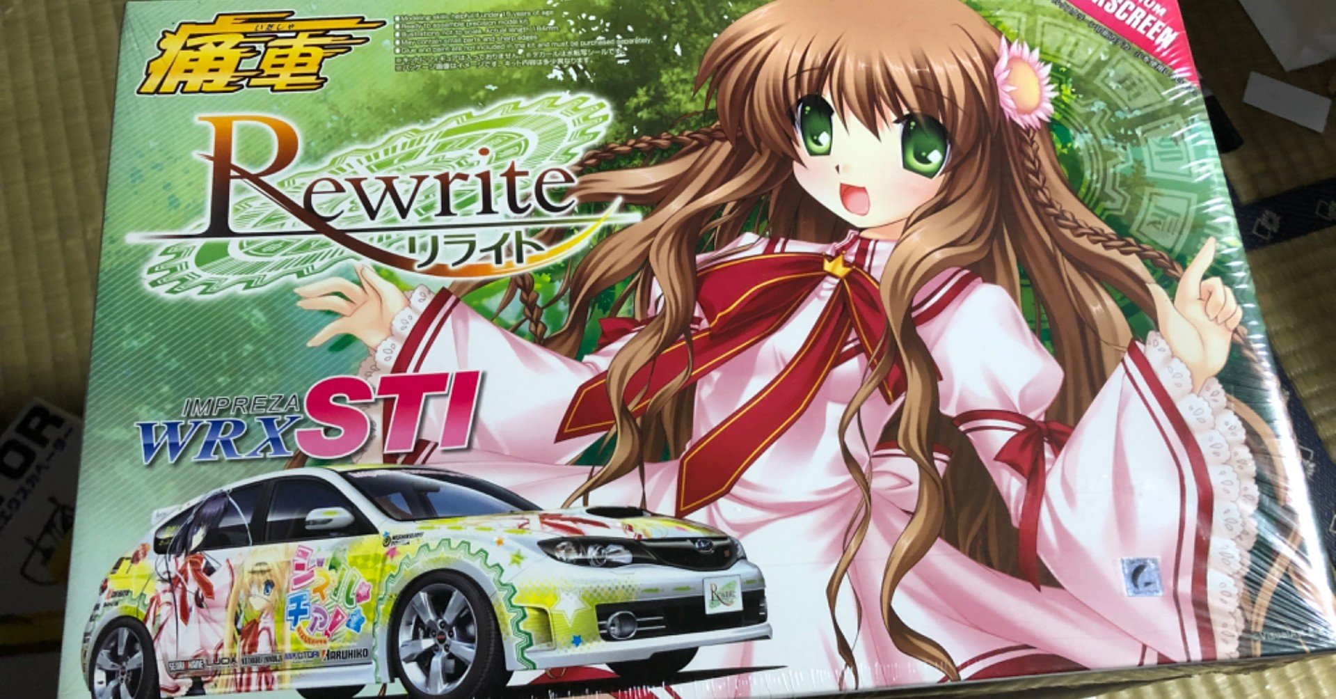 罪プラその36 アオシマ1 24 痛車no 24 Rewrite 粘着ピストン Note 罪プラその36 アオシマ1 24 痛車no 24 Rewrite 粘着ピストン Note