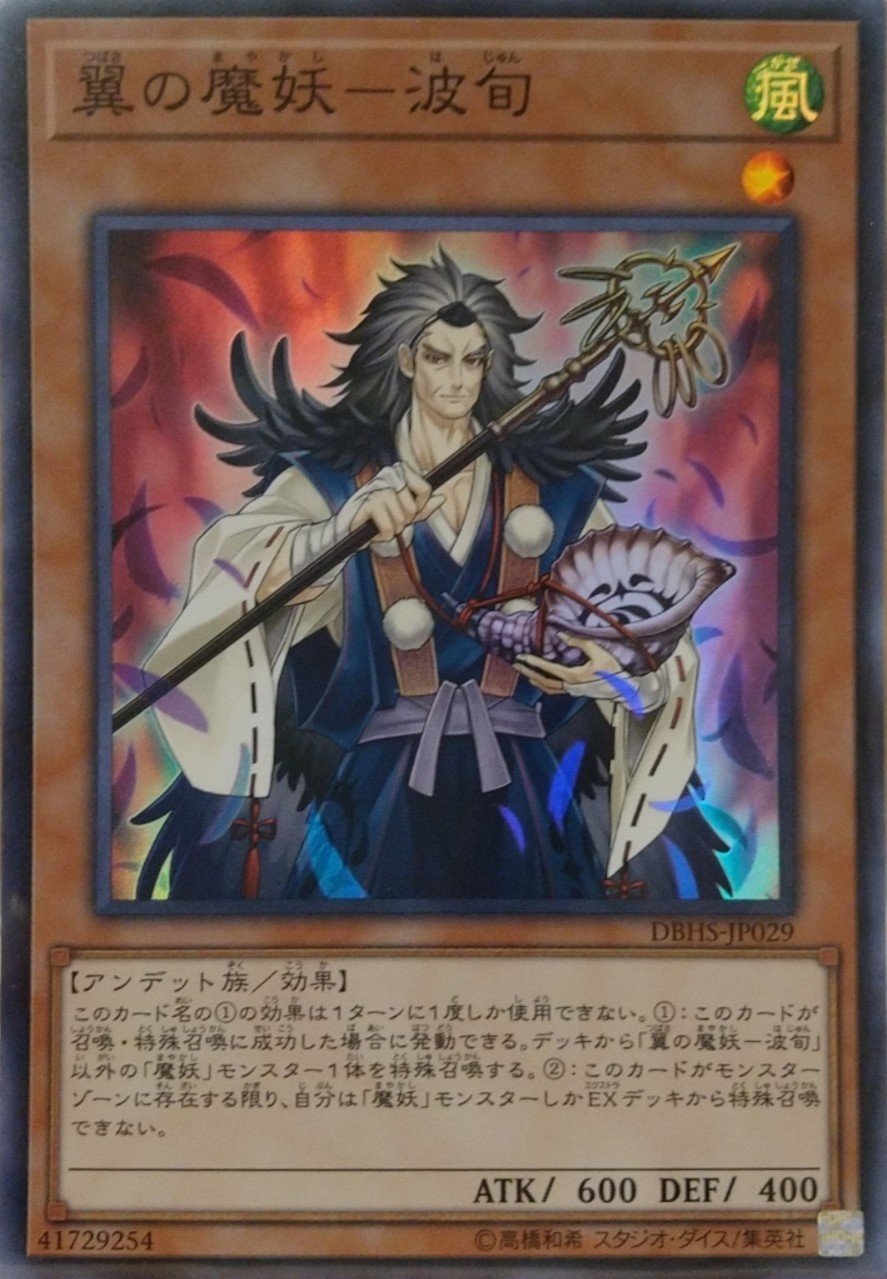 遊戯王 魔弾と魔妖を教導で救いたい サイドありのデッキをフリーでも楽しもう かせき Note 遊戯王 魔弾と魔妖を教導で救いたい サイドありのデッキをフリーでも楽しもう かせき Note