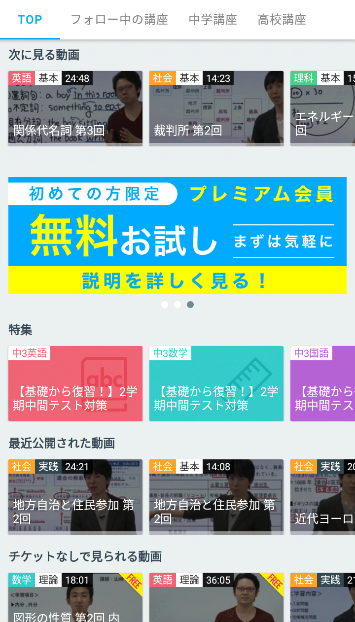 勉強嫌いな私が アオイゼミ を続けられている理由 夜椿 Note