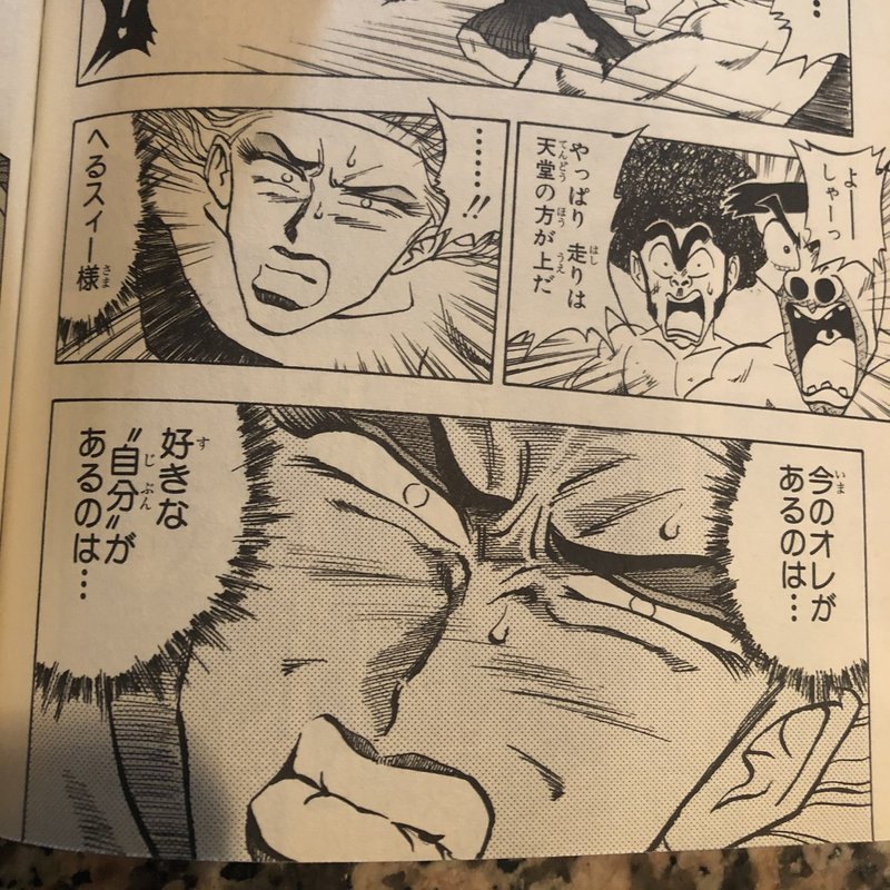 自分を嫌いになることはしない Hide キャンディ姫路 Note 自分を嫌いになることはしない Hide キャンディ姫路 Note