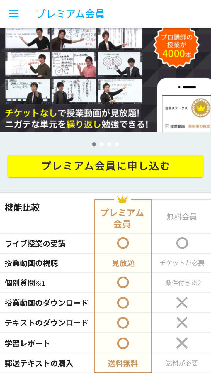 勉強嫌いな私が アオイゼミ を続けられている理由 夜椿 Note 勉強嫌いな私が アオイゼミ を続けられている理由 夜椿 Note