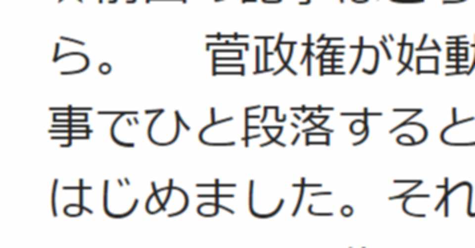 ひとだんらく 玉城武生 Note