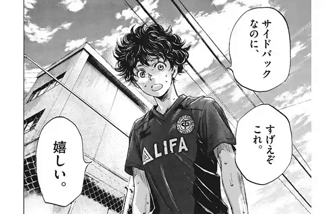 チームのプレーモデルの理想と現在の立ち位置 Zebra Note